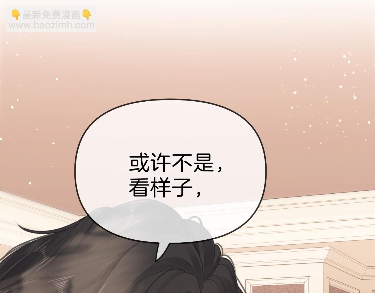 第七十一话 迎迎，你信他？24