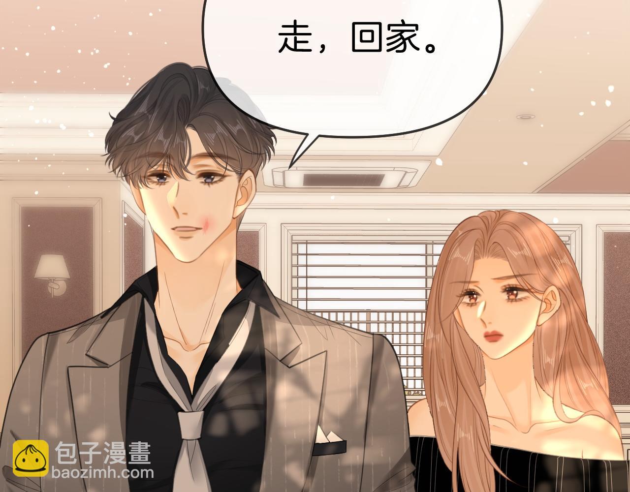 第七十一话 迎迎，你信他？28