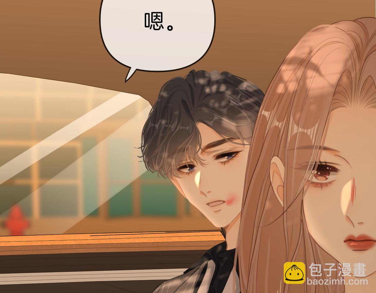 第七十一话 迎迎，你信他？41