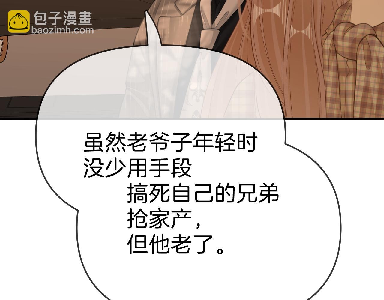 第七十一话 迎迎，你信他？42