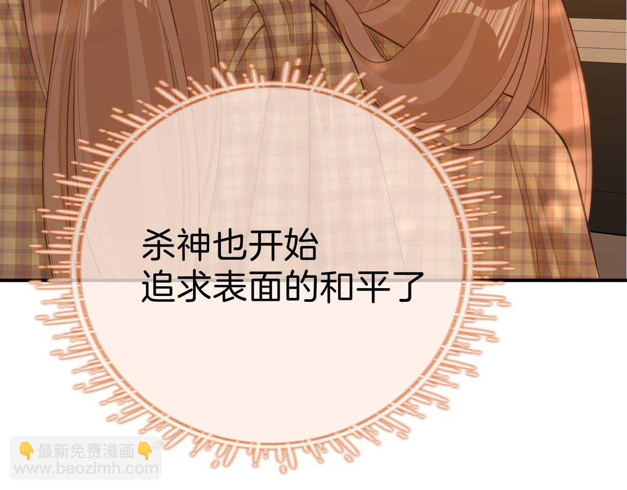 第七十一话 迎迎，你信他？45
