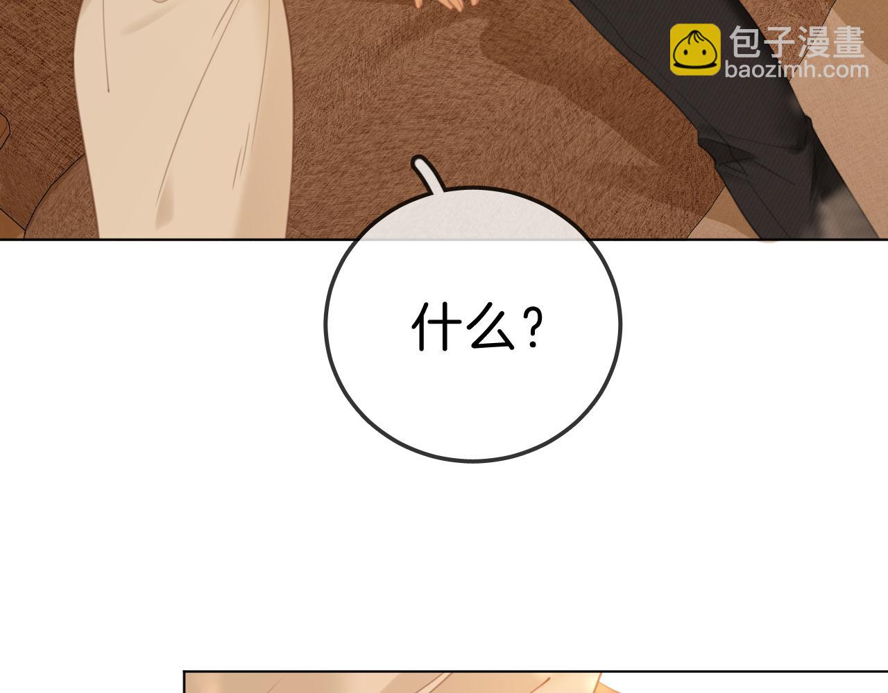 第七十一话 迎迎，你信他？56