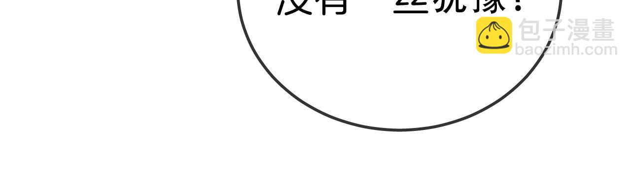 第七十一话 迎迎，你信他？64