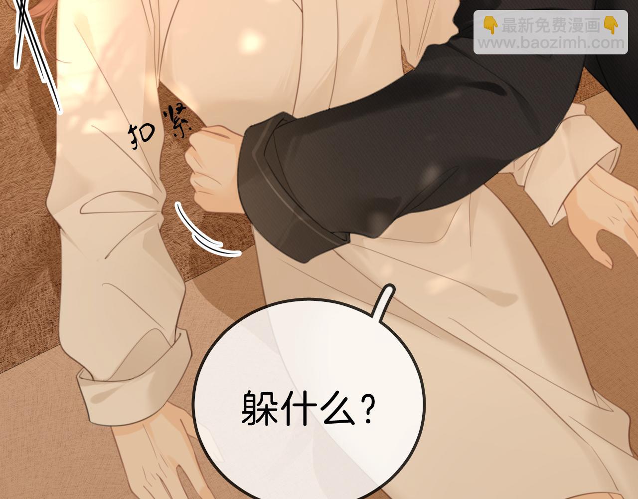 第七十一话 迎迎，你信他？79