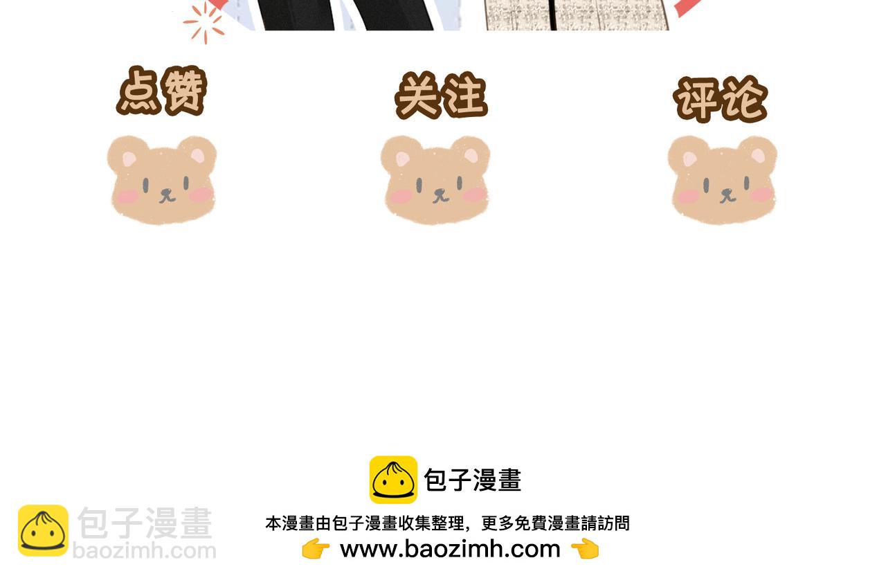 第七十一话 迎迎，你信他？85