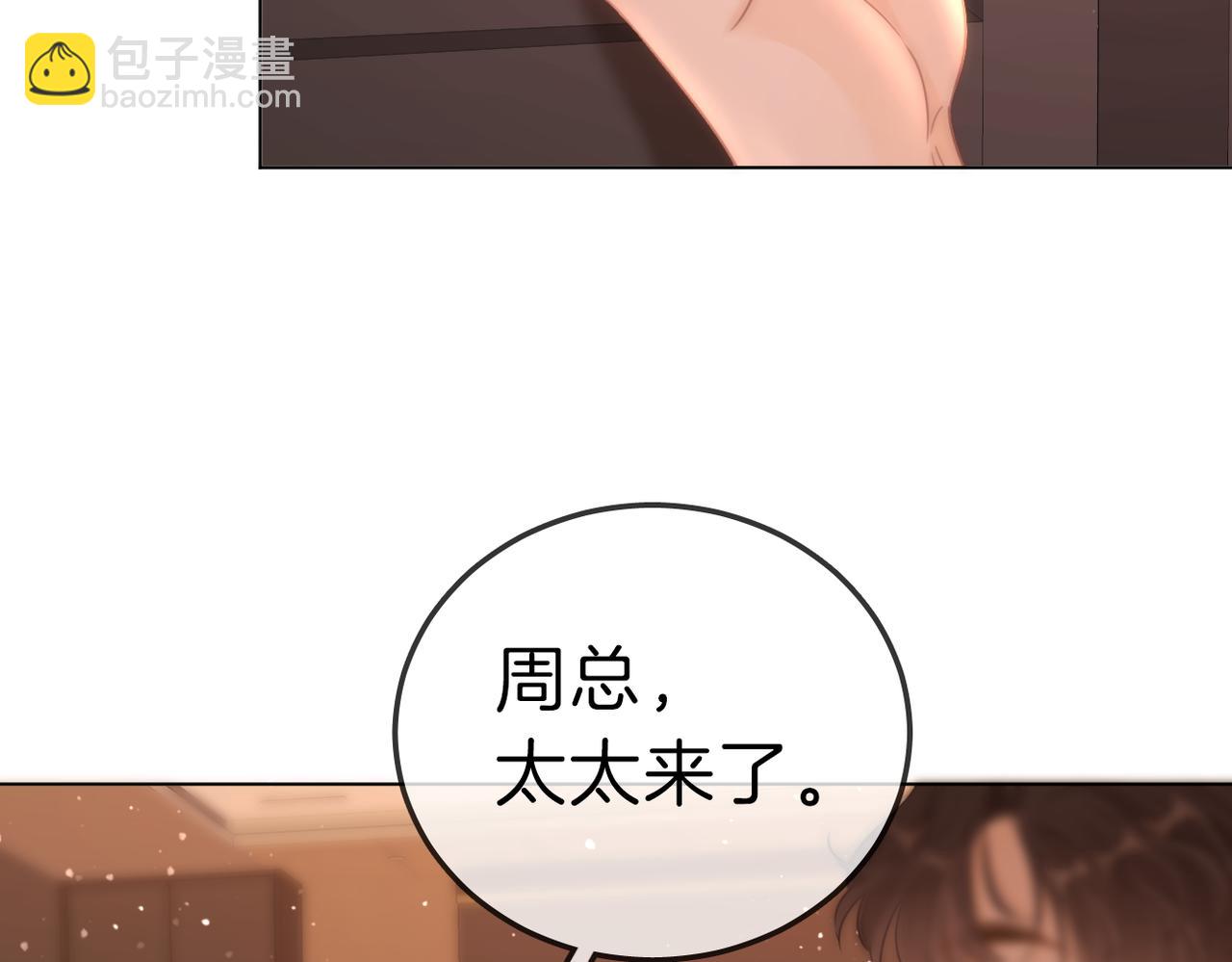 第七十八话 勾引16