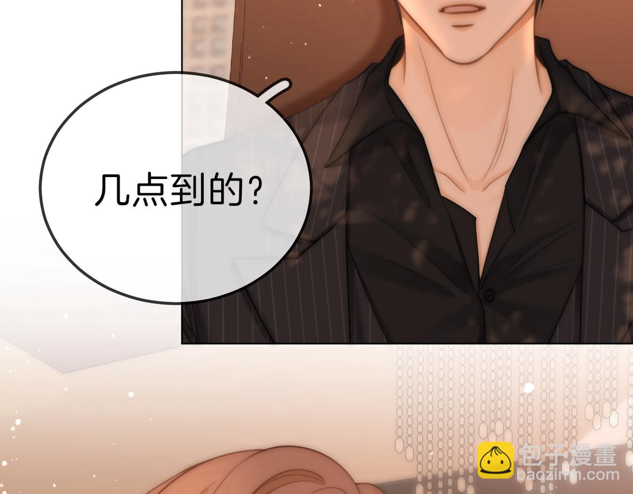 第七十八话 勾引20