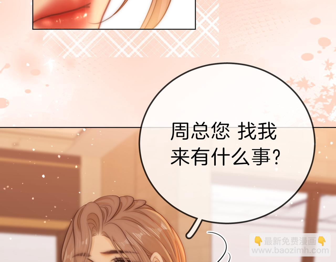 第七十八话 勾引29