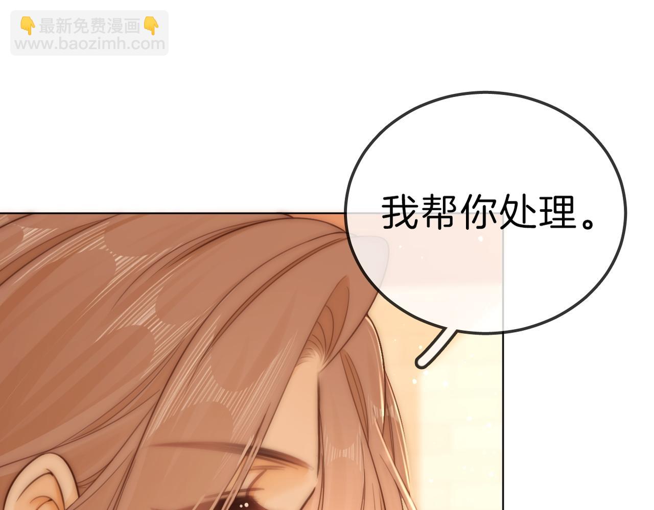 第七十八话 勾引44