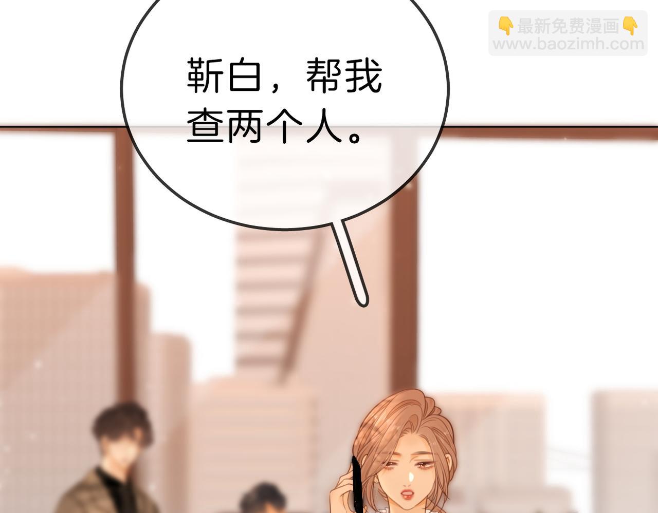 第七十八话 勾引46