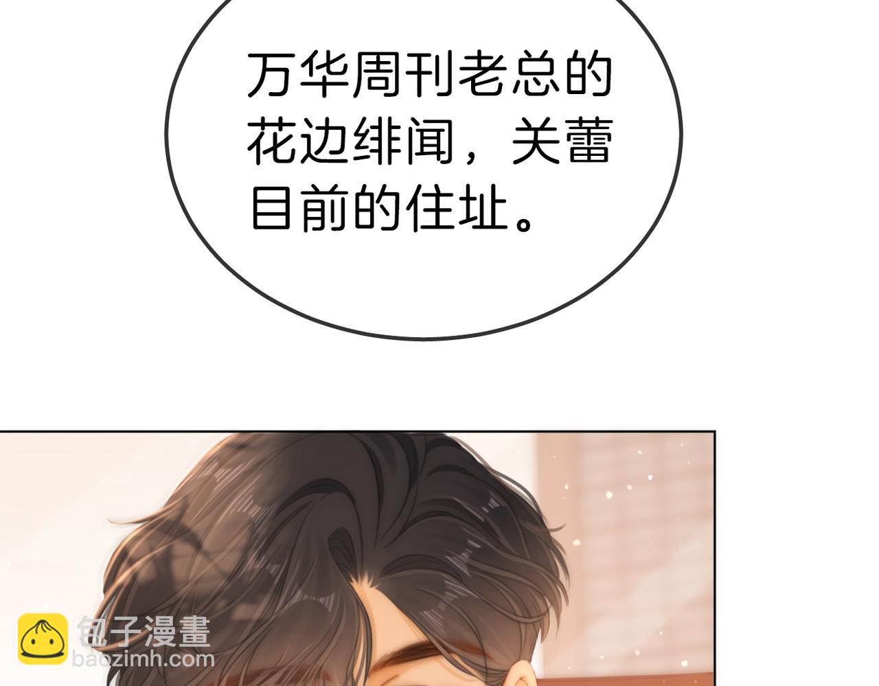 第七十八话 勾引52