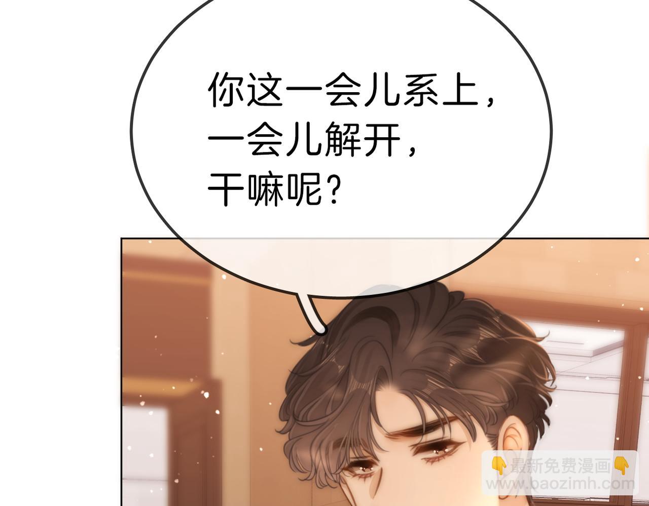 第七十八话 勾引59