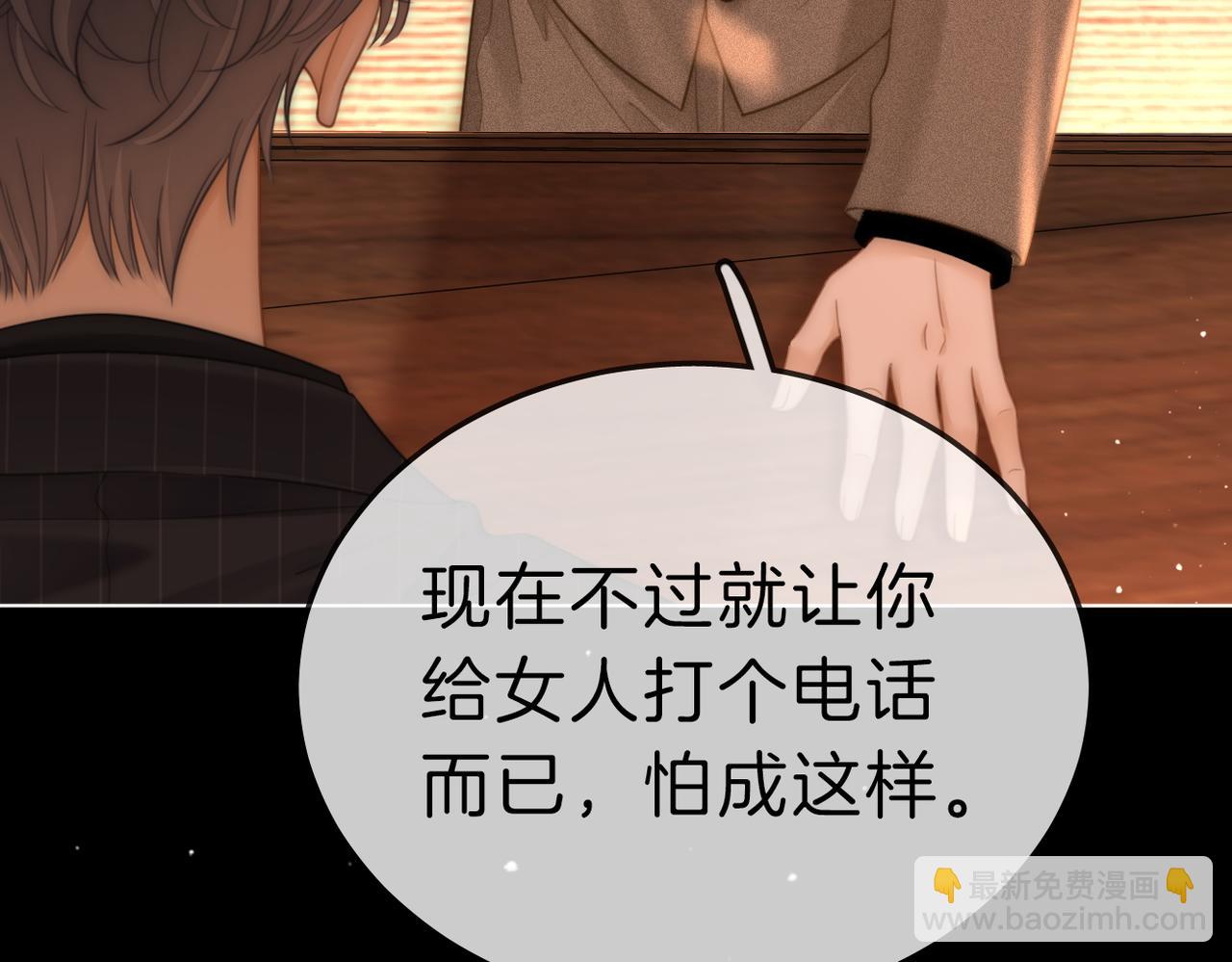 第七十八话 勾引6