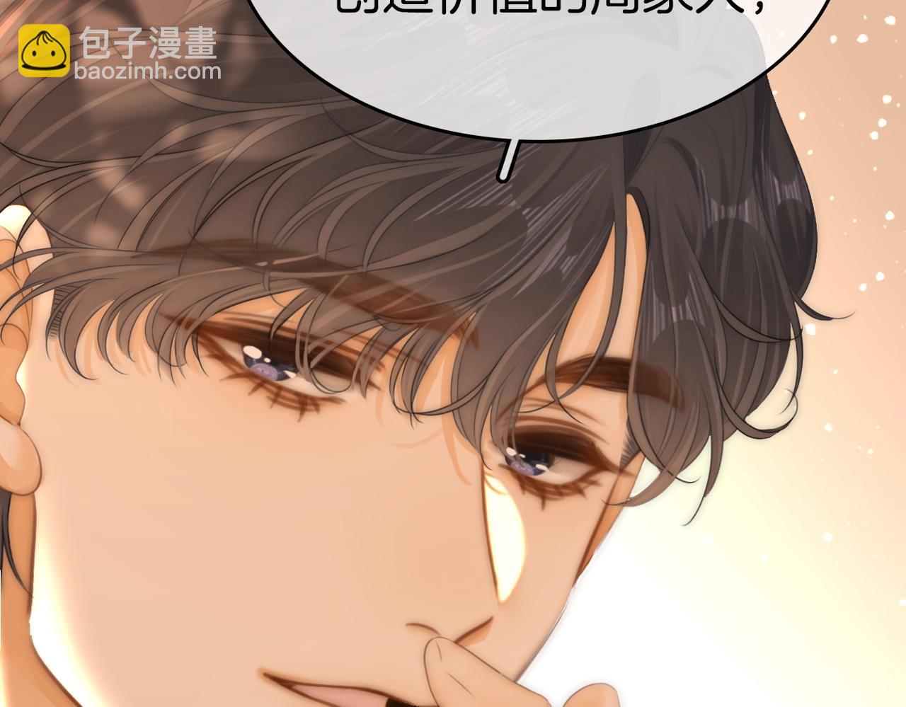 第七十八话 勾引69