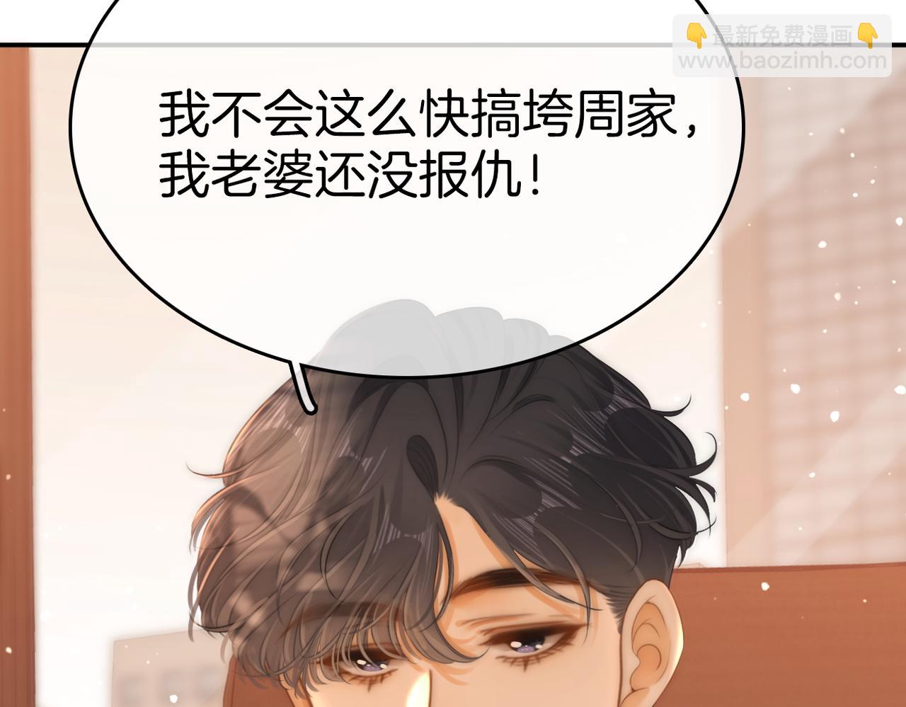 第七十八话 勾引75