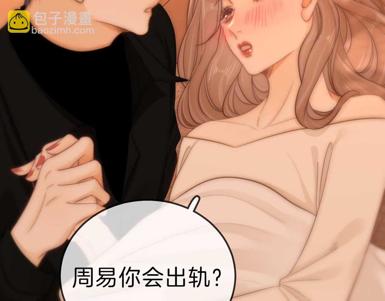 第七十八话 勾引8