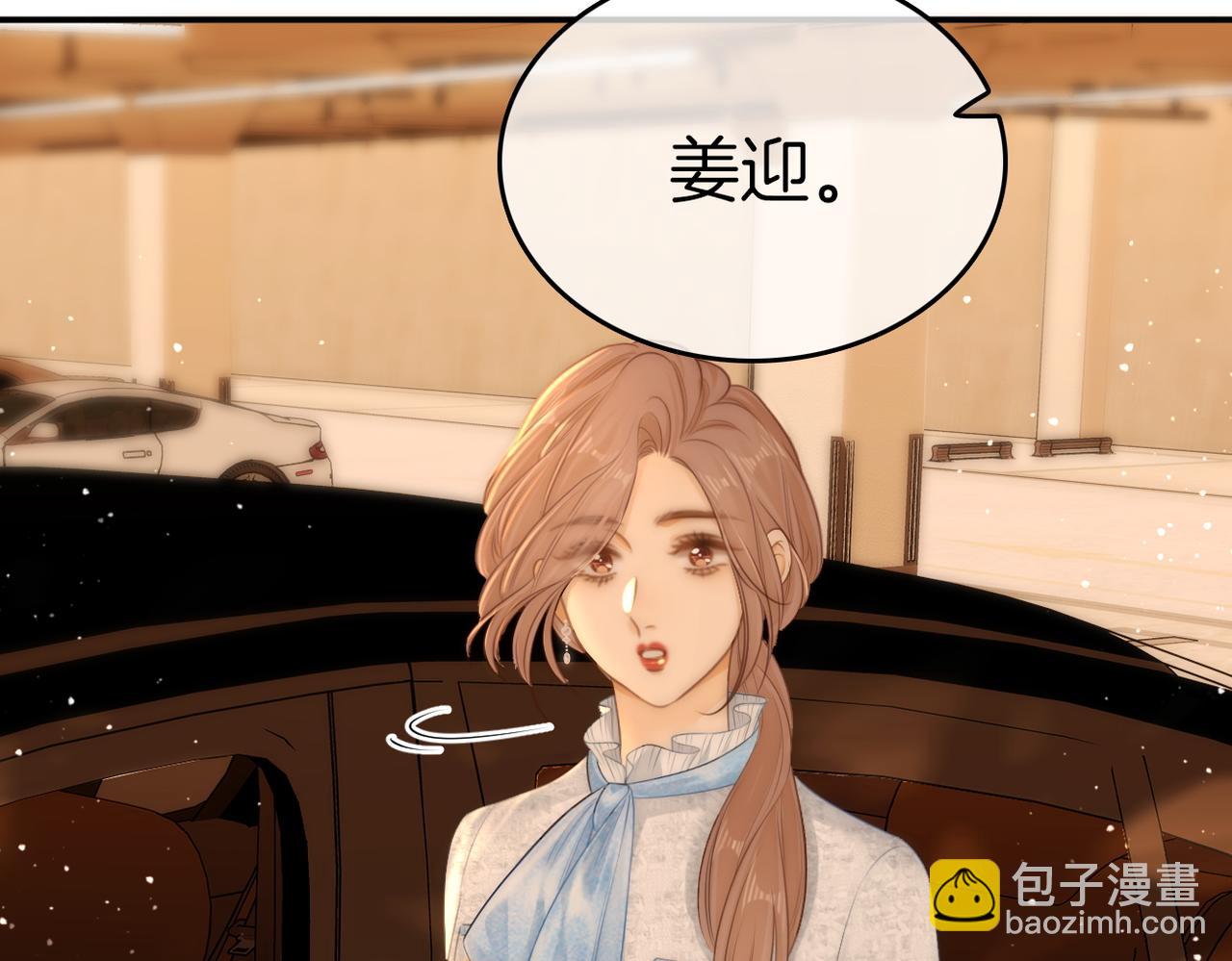 第七十八话 勾引84