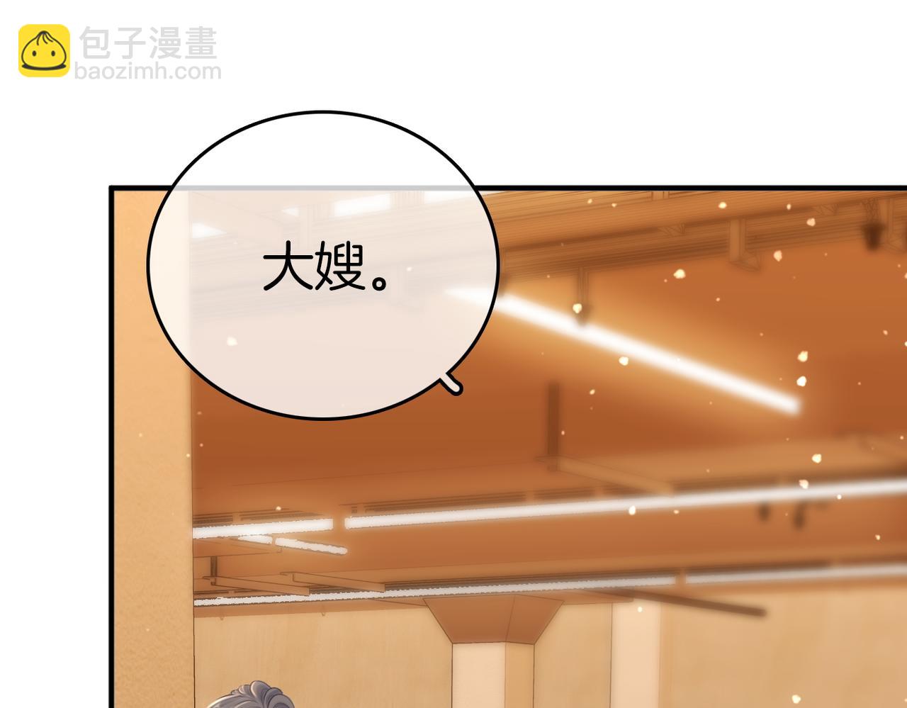 第七十八话 勾引86