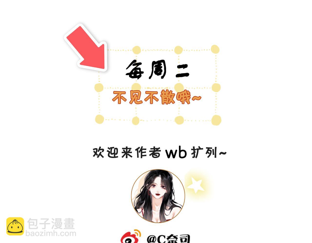 第七十八话 勾引91