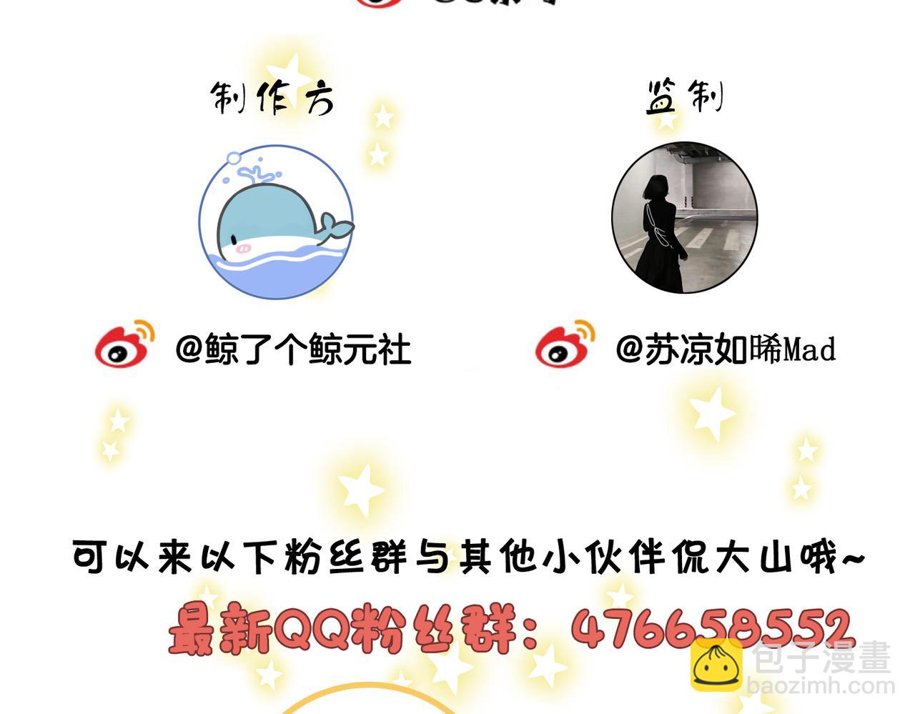 第七十八话 勾引92