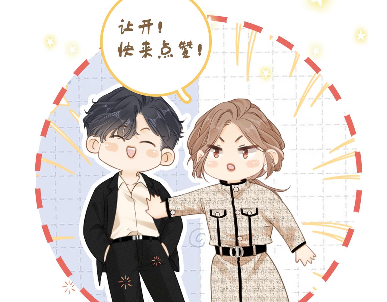 第七十八话 勾引93