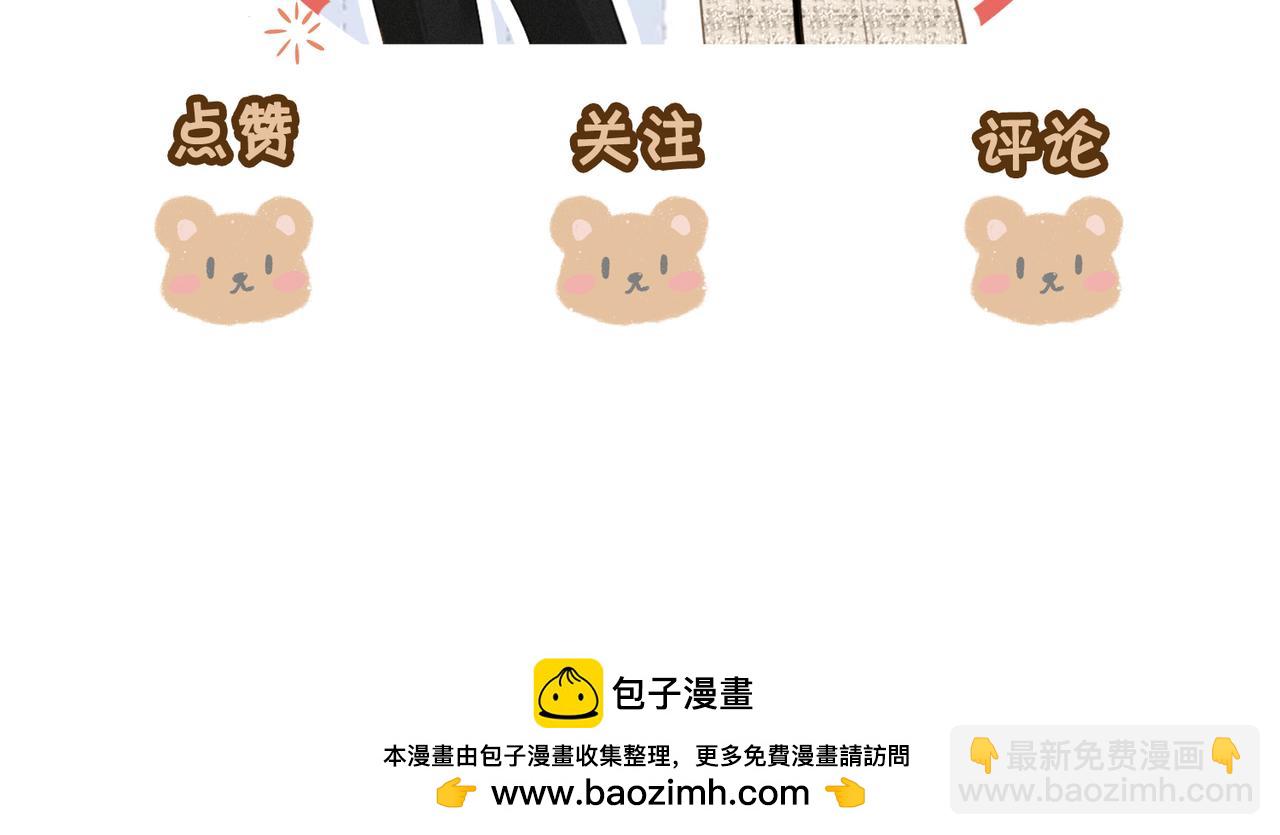 第七十八话 勾引94