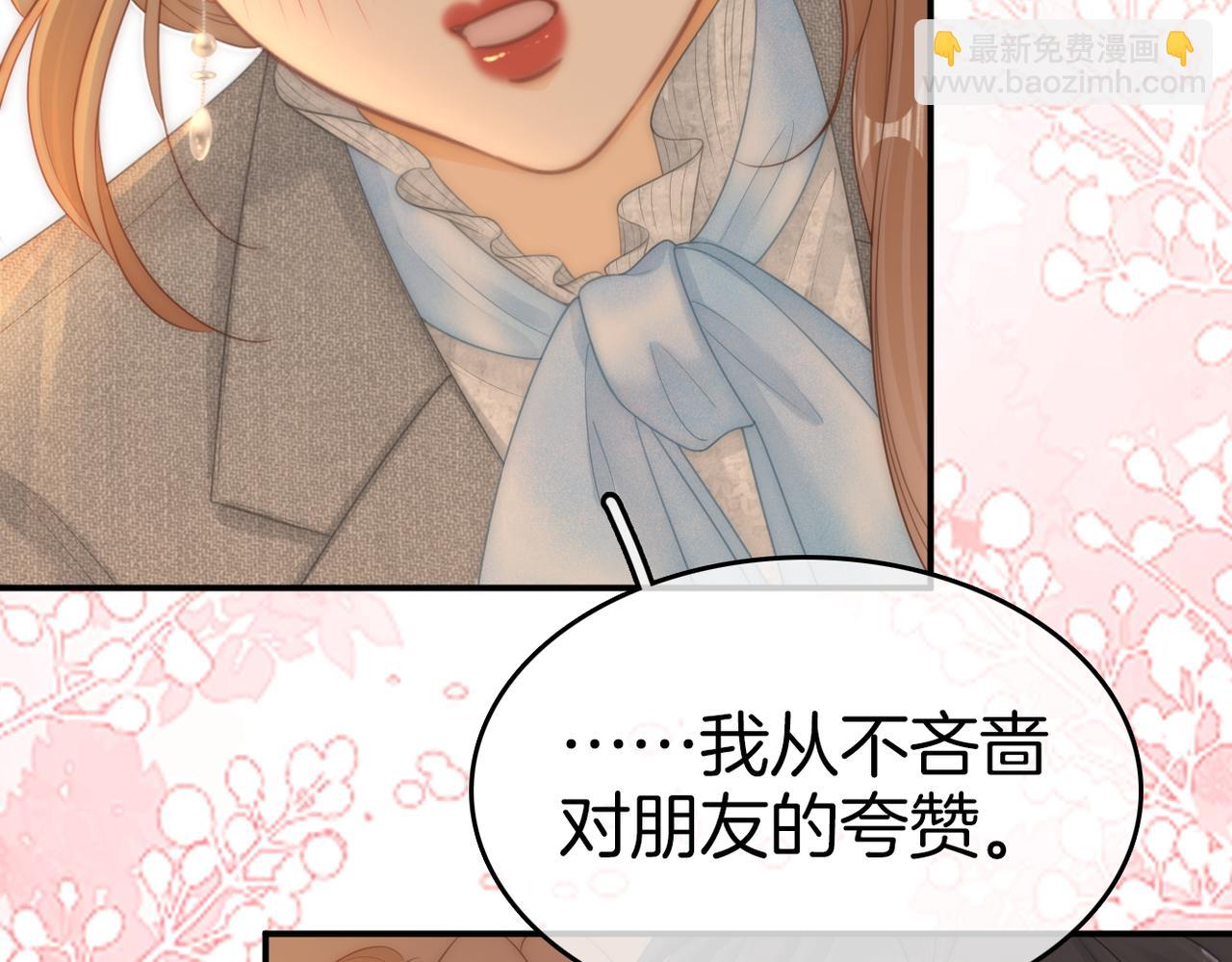 第八十一话 计划进行中20