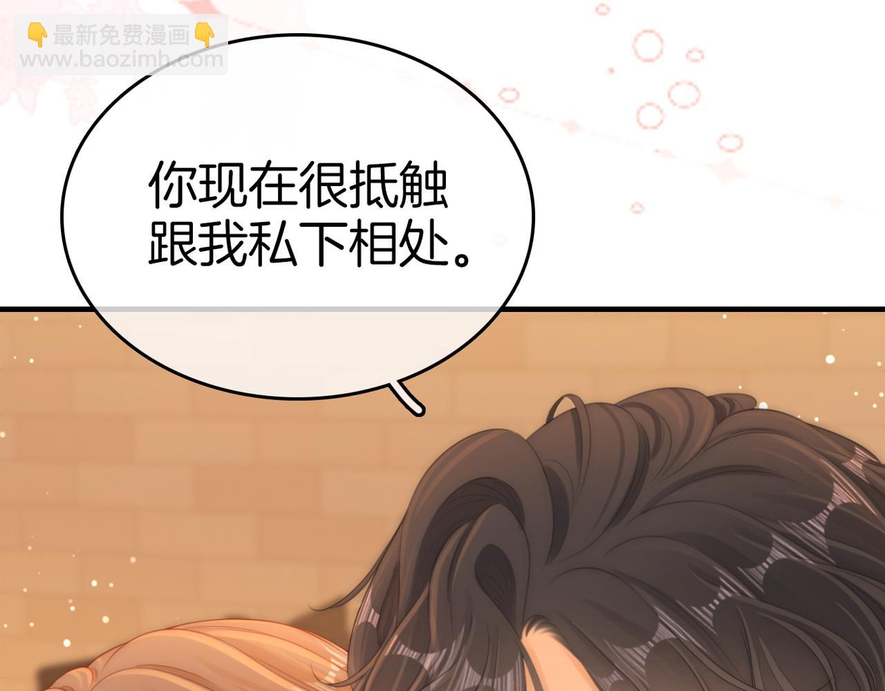 第八十一话 计划进行中23