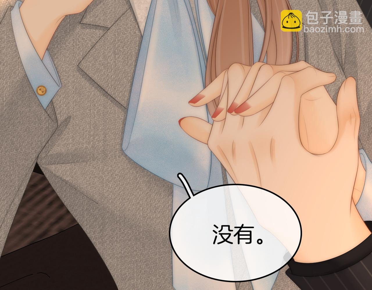 第八十一话 计划进行中25