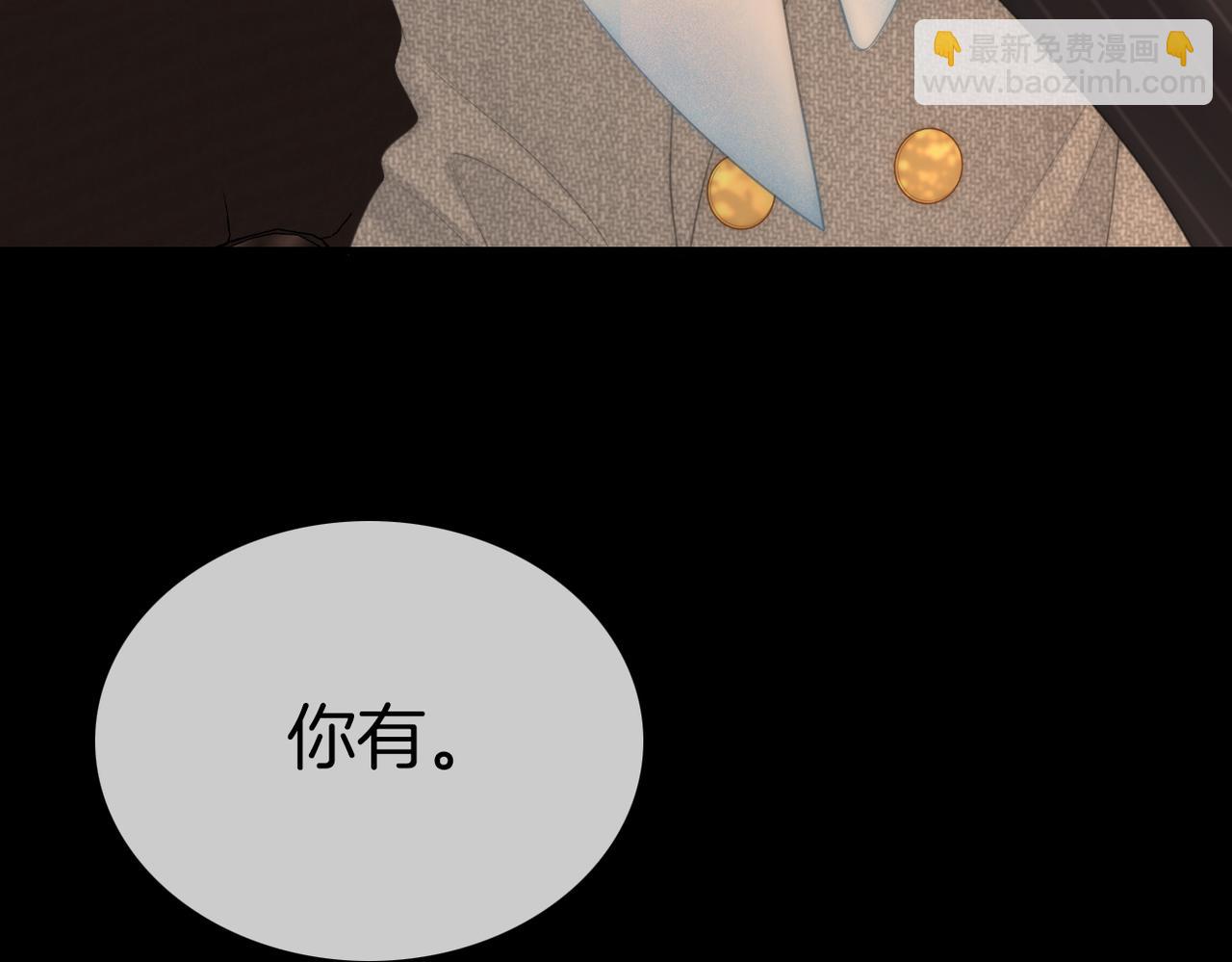 第八十一话 计划进行中26