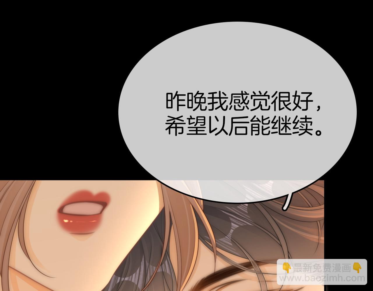 第八十一话 计划进行中27