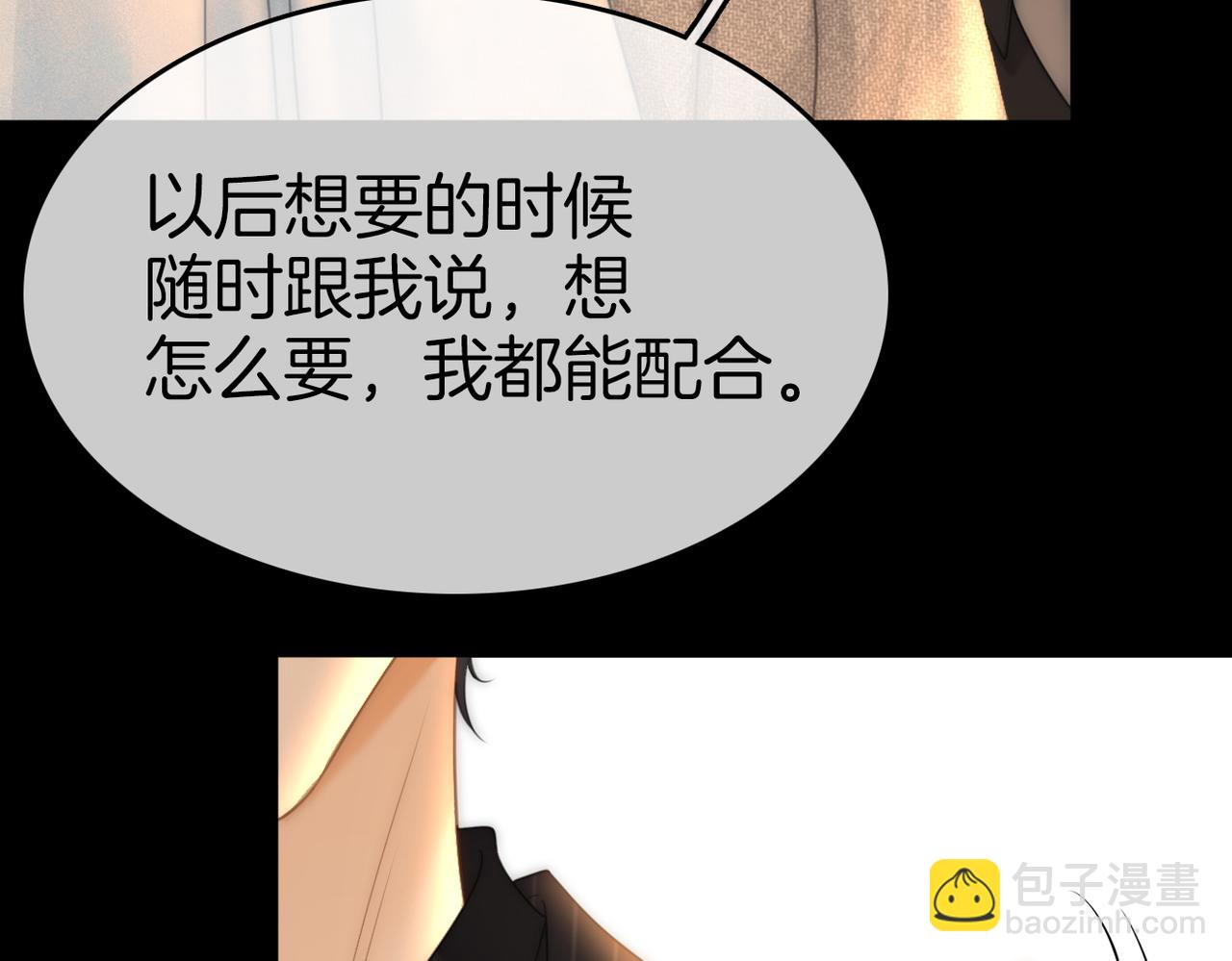 第八十一话 计划进行中29