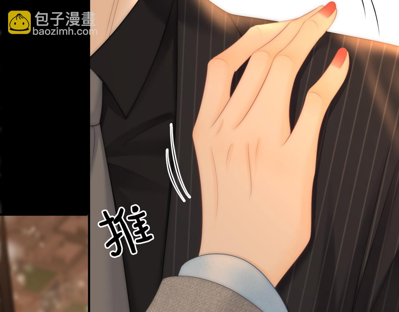 第八十一话 计划进行中30
