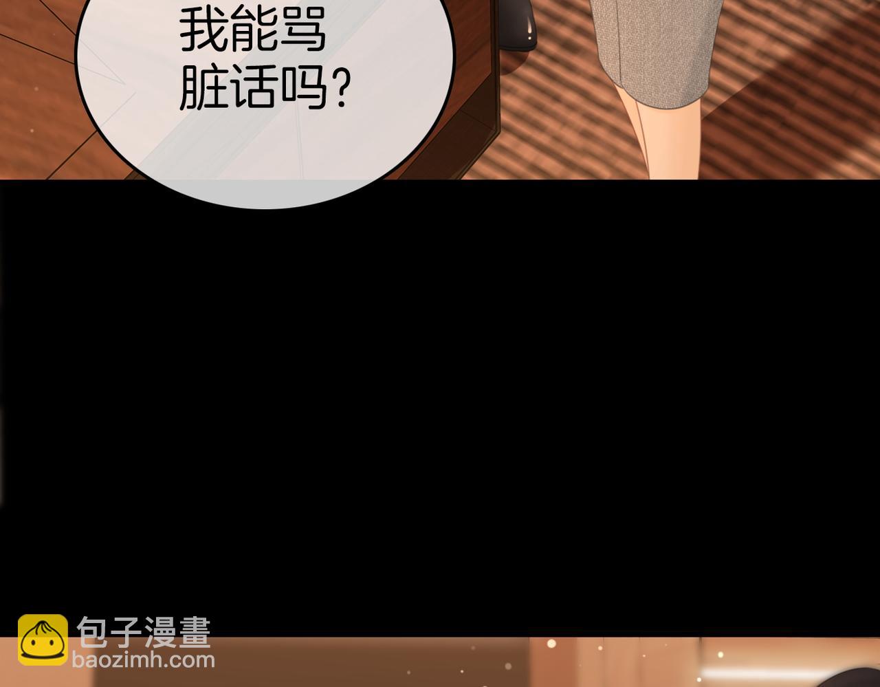 第八十一话 计划进行中33