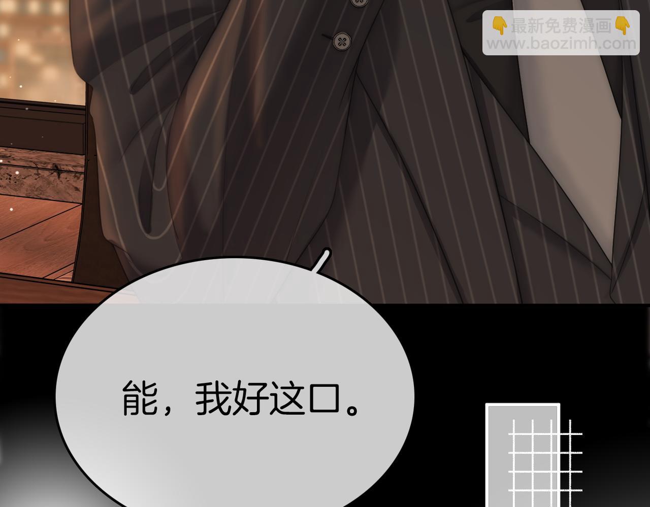 第八十一话 计划进行中37