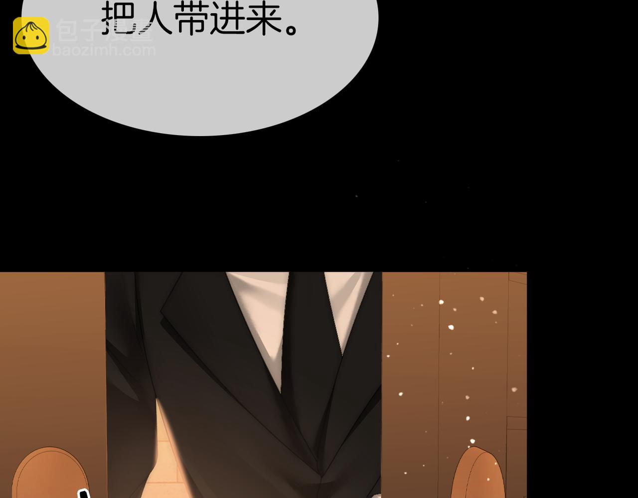 第八十一话 计划进行中43