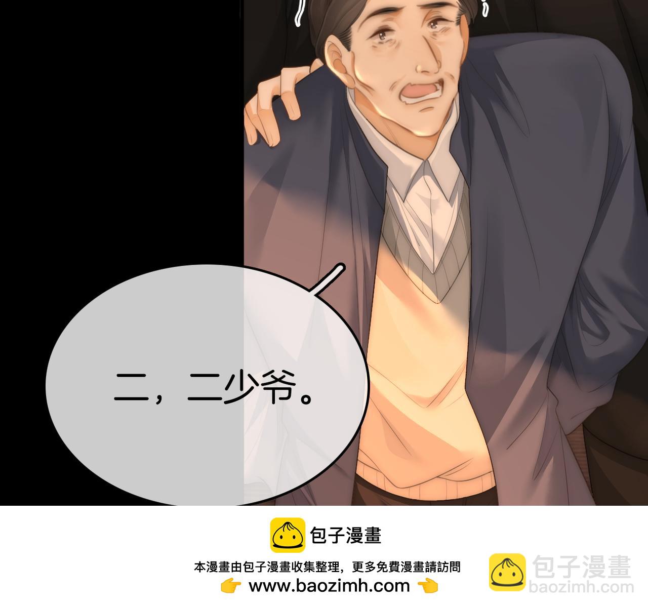 第八十一话 计划进行中49