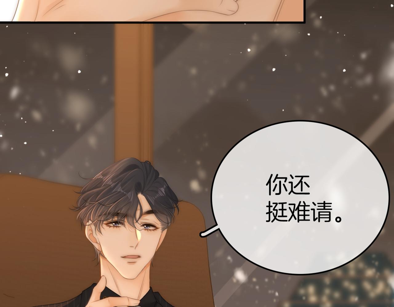 第八十一话 计划进行中55