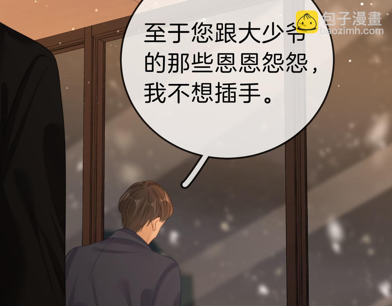 第八十一话 计划进行中62