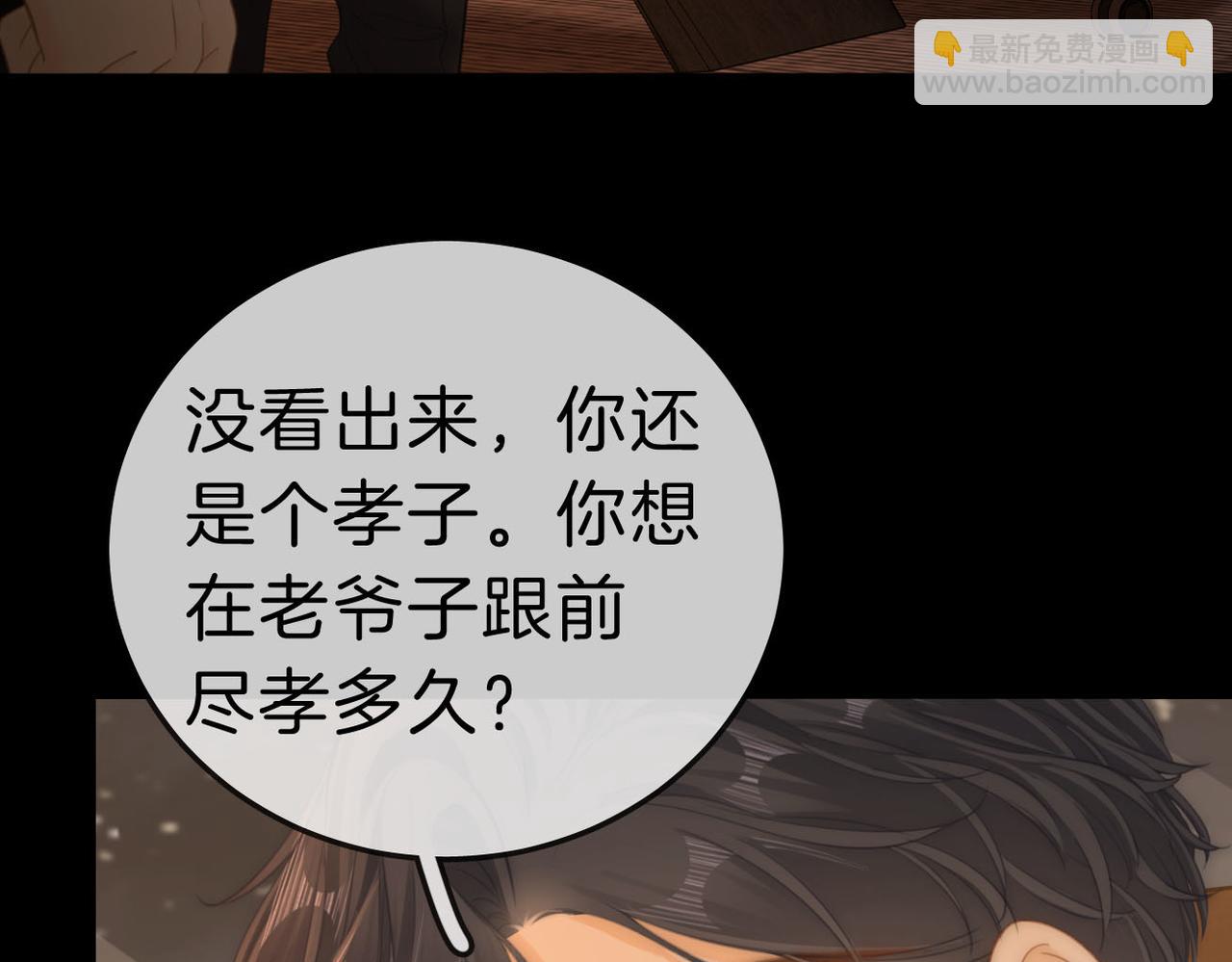 第八十一话 计划进行中64