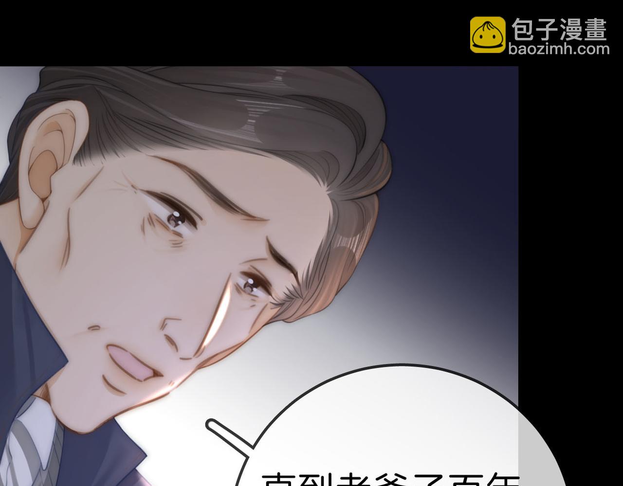 第八十一话 计划进行中66