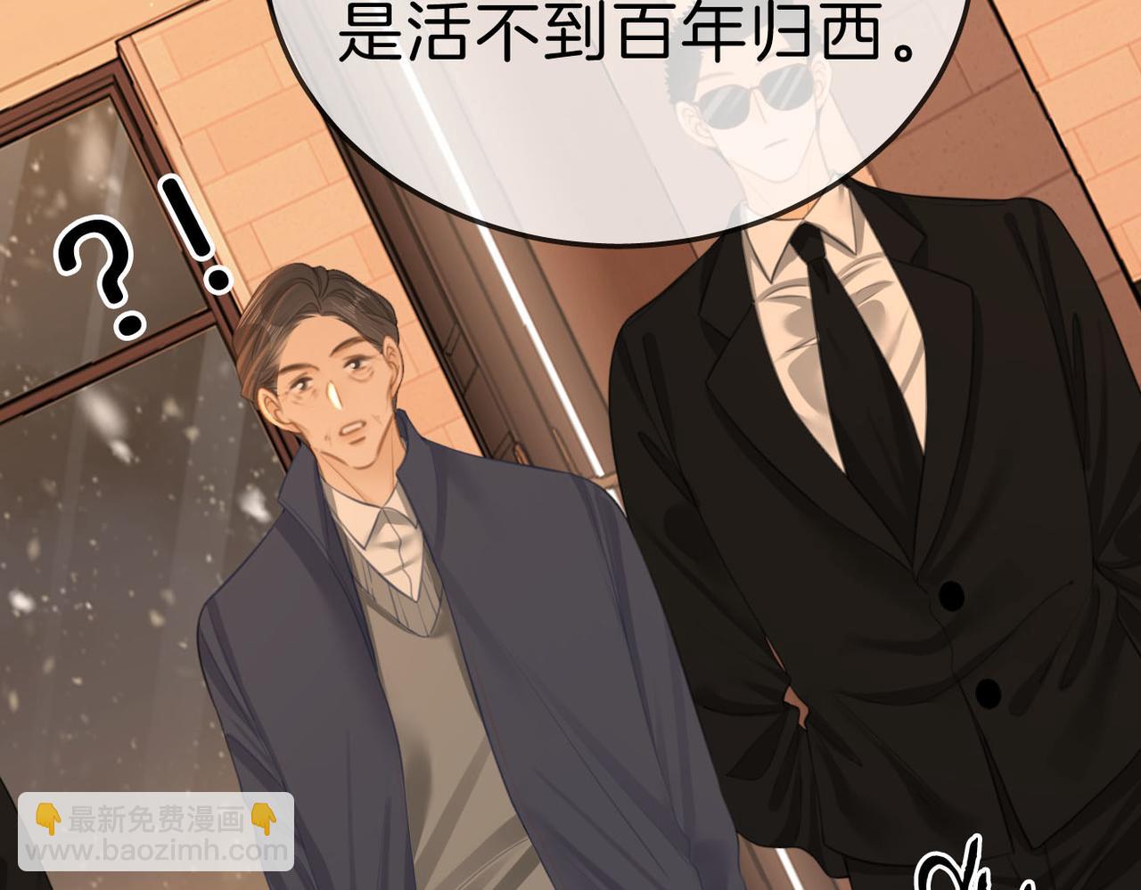 第八十一话 计划进行中68