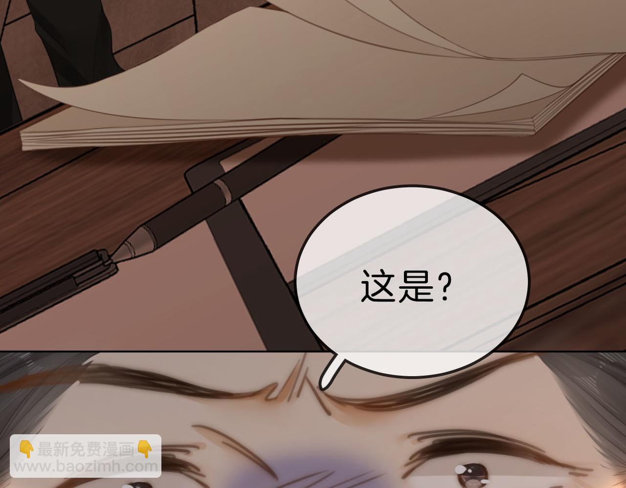 第八十一话 计划进行中70