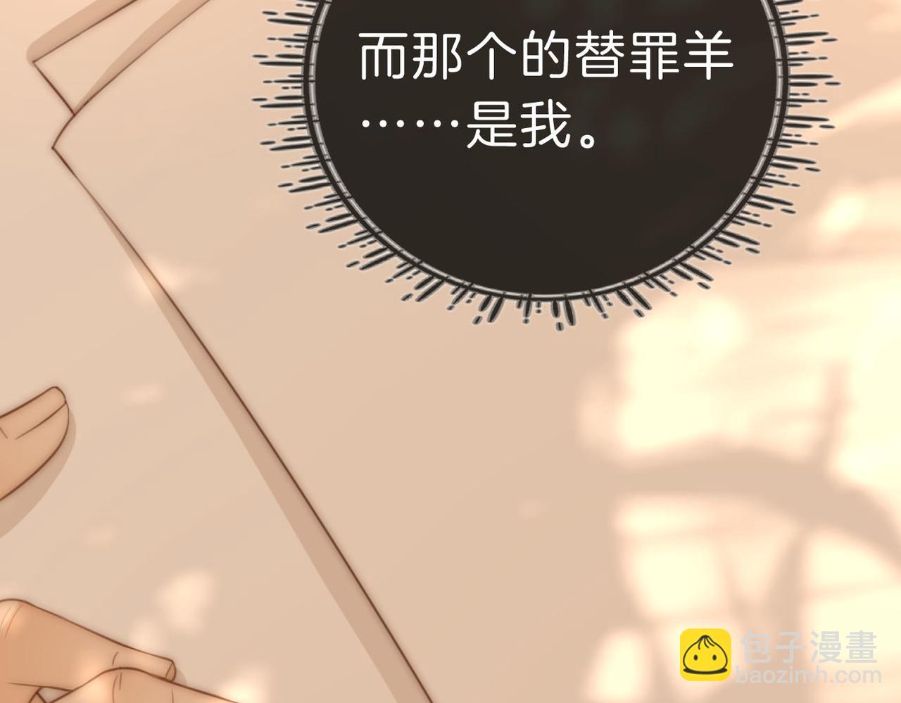 第八十一话 计划进行中77