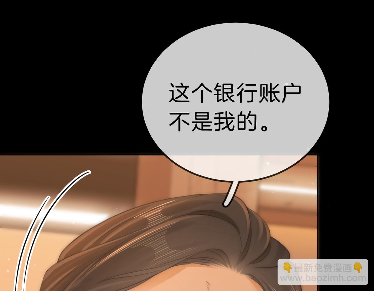 第八十一话 计划进行中83