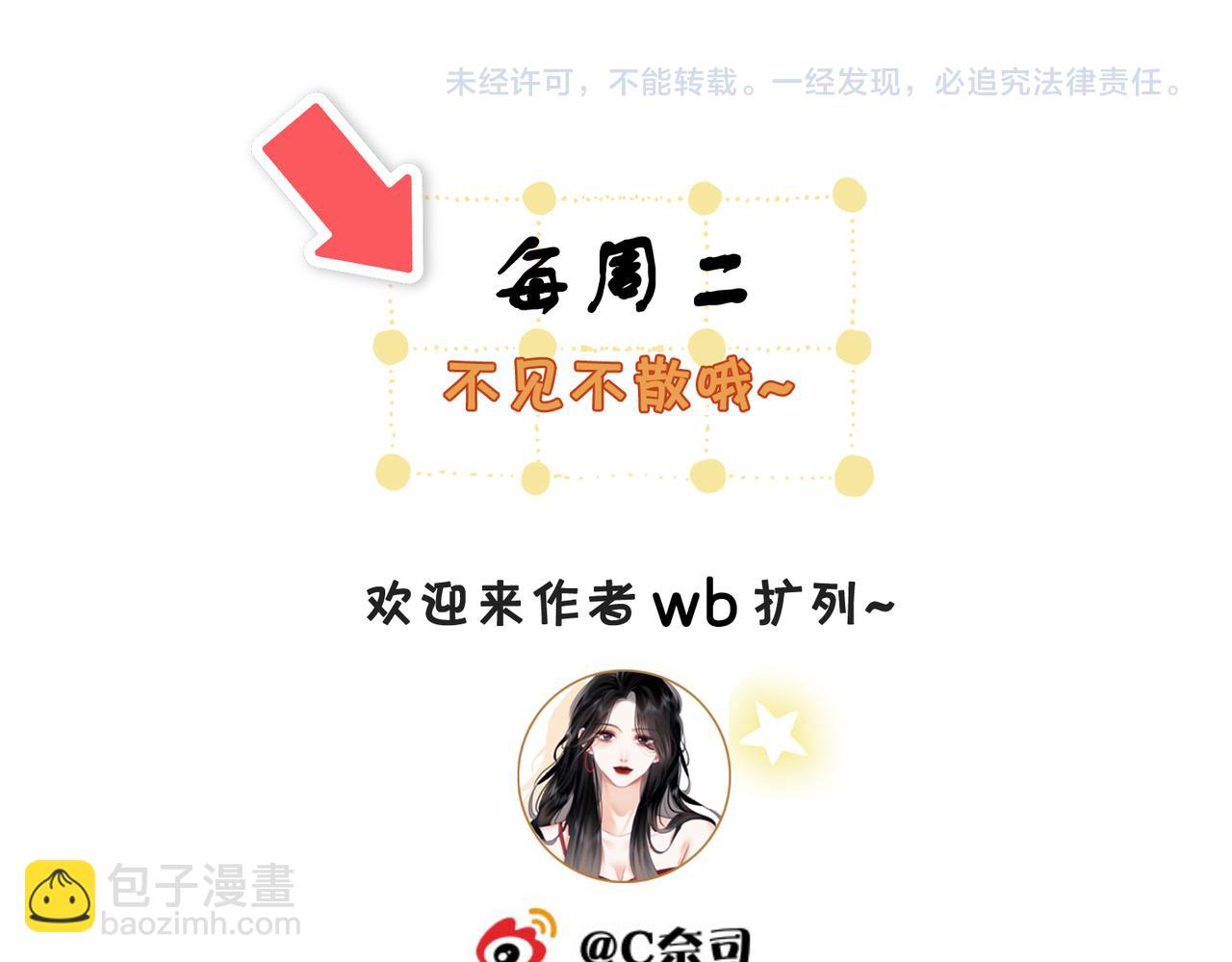 第八十一话 计划进行中86