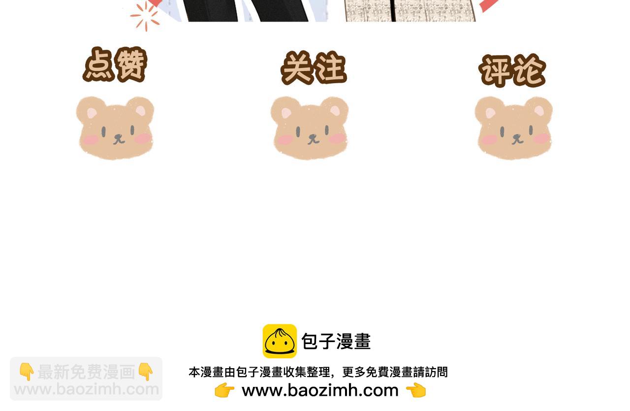第八十一话 计划进行中89