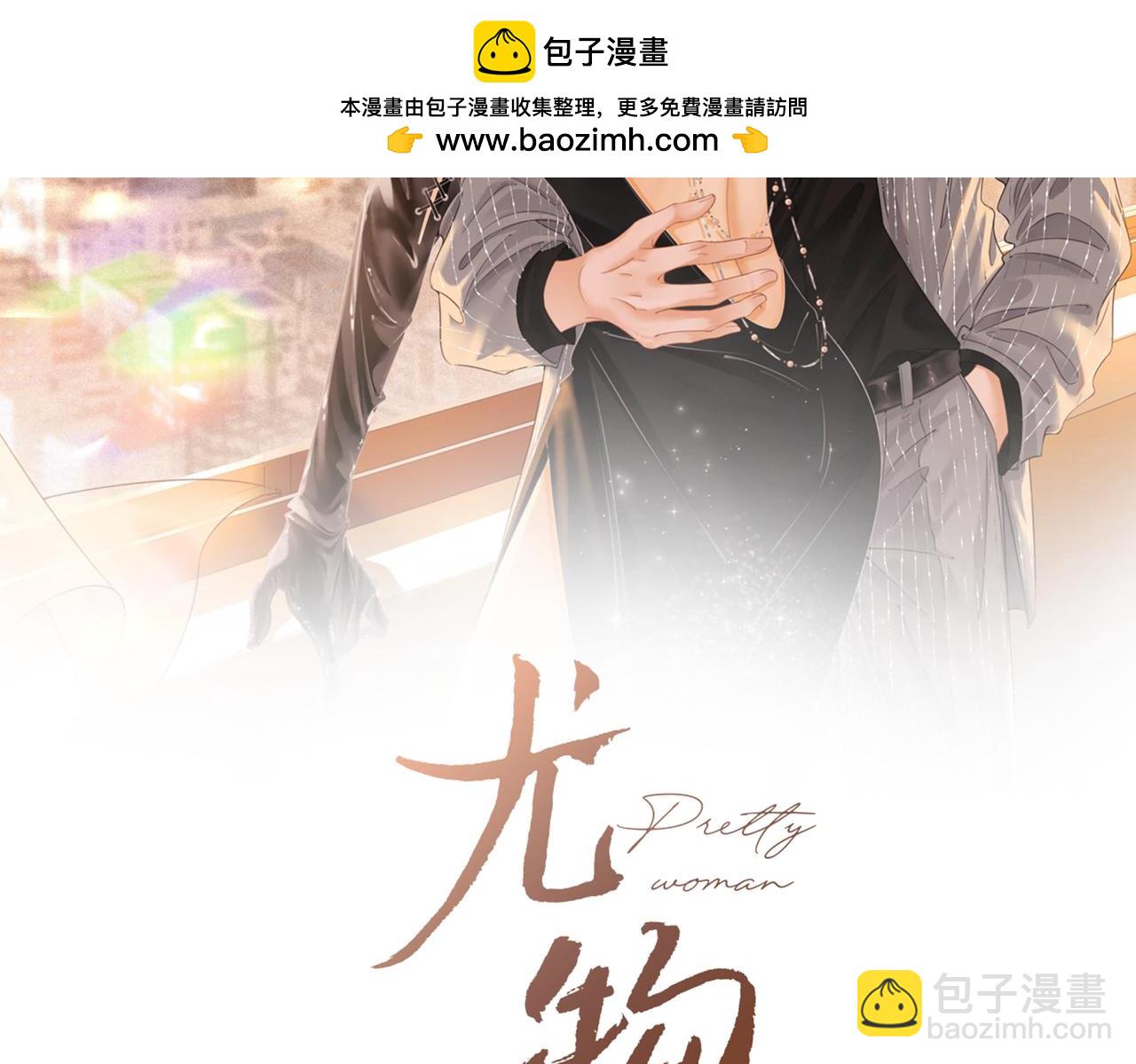 第九十九话 等你亲口说爱我1