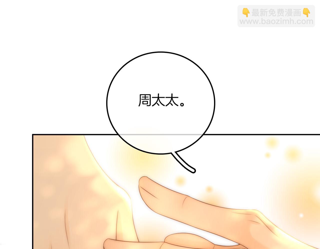 第九十九话 等你亲口说爱我16
