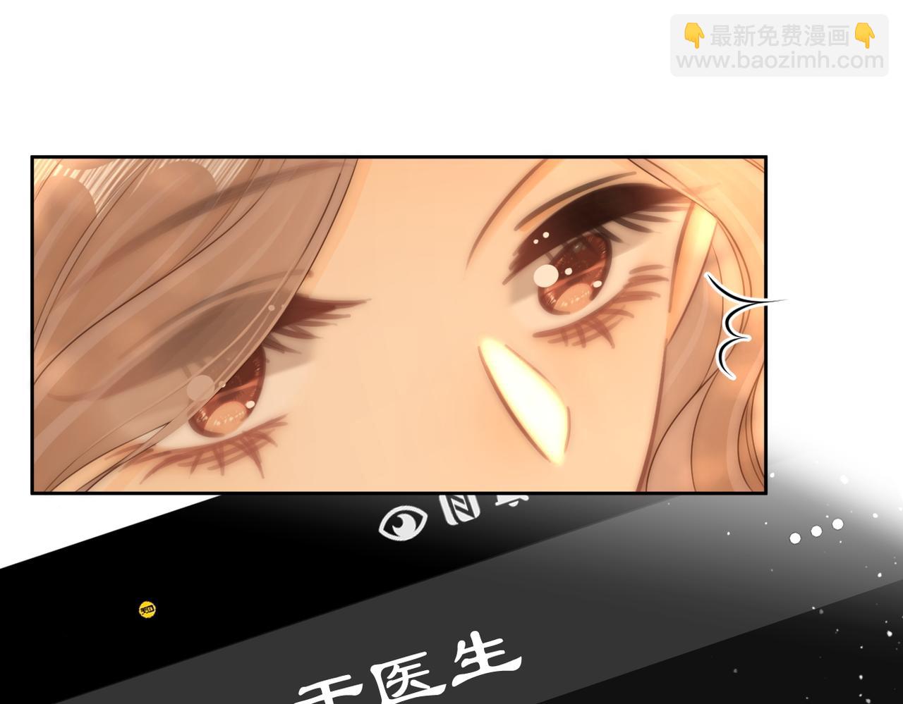 第九十九话 等你亲口说爱我22